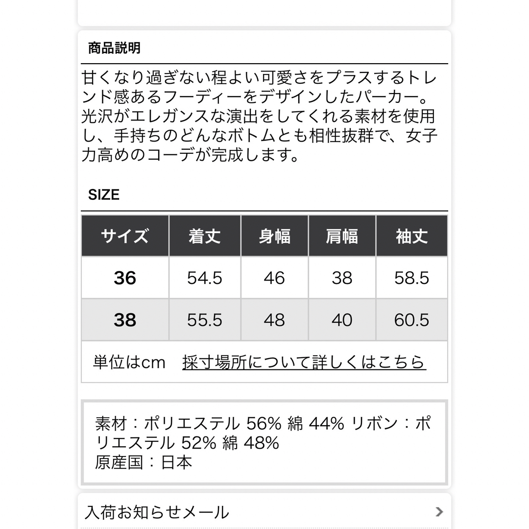 DOUBLE STANDARD CLOTHING(ダブルスタンダードクロージング)の【タグつき】ダブルスタンダードクロージング リボンパーカー　ダブスタ レディースのトップス(パーカー)の商品写真