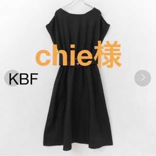 ケービーエフ(KBF)のKBF アーバンリサーチ＋SM2 ロングワンピース　ブラック(ロングワンピース/マキシワンピース)