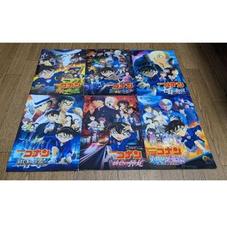 名探偵コナン - 劇場版名探偵コナン　パンフレット6冊セット