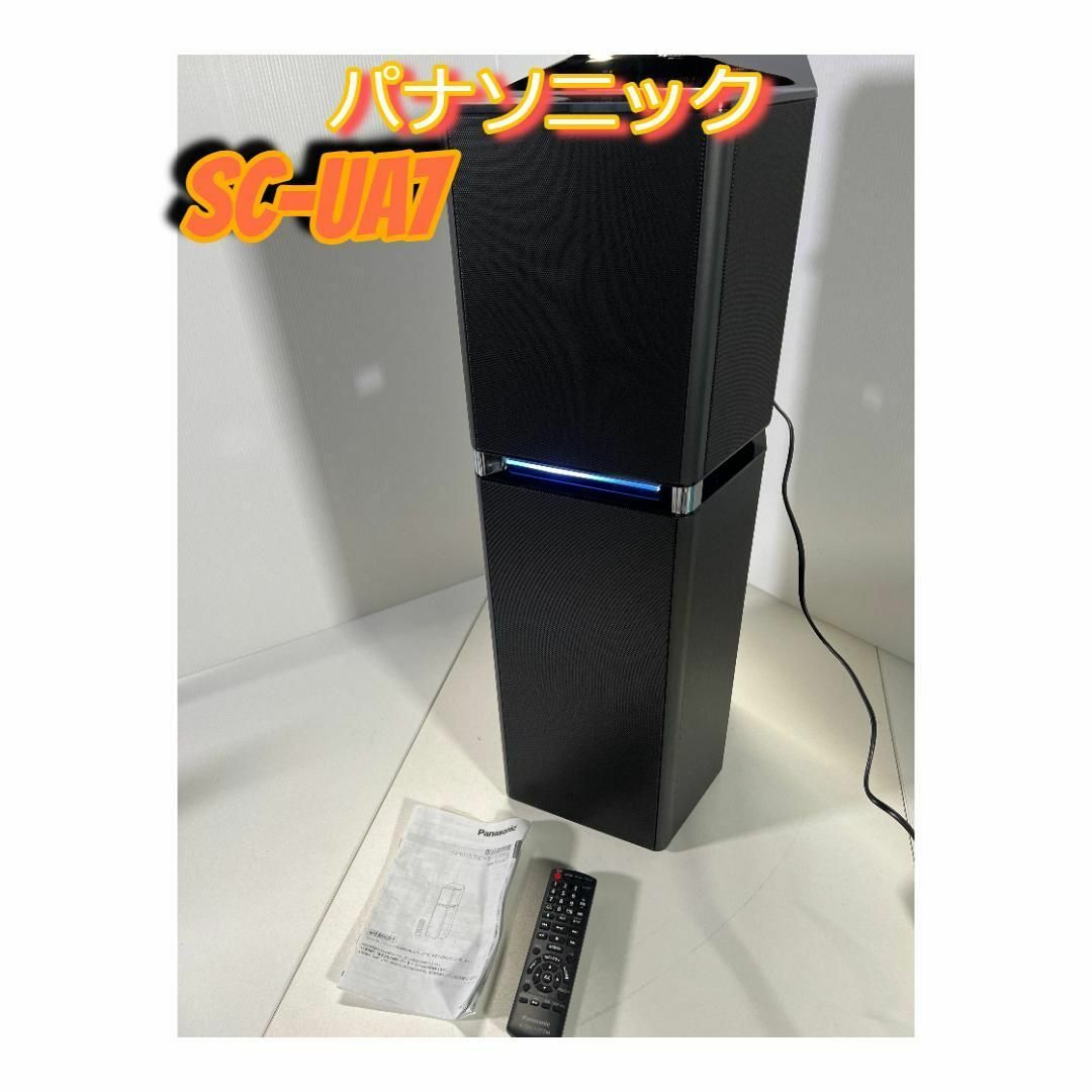 パナソニック Panasonic SC-UA7 ワイヤレススピーカーシステム-