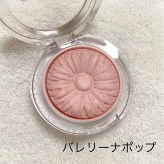 CLINIQUE チークポップ バレリーナポップ