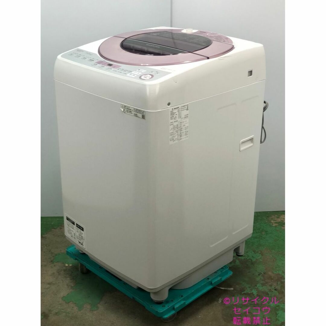 19年7Kgシャープ洗濯機 2309081403-talizman.com.pl