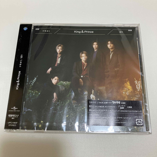 キングアンドプリンス(King & Prince)のツキヨミ 彩り 通常盤(ポップス/ロック(邦楽))