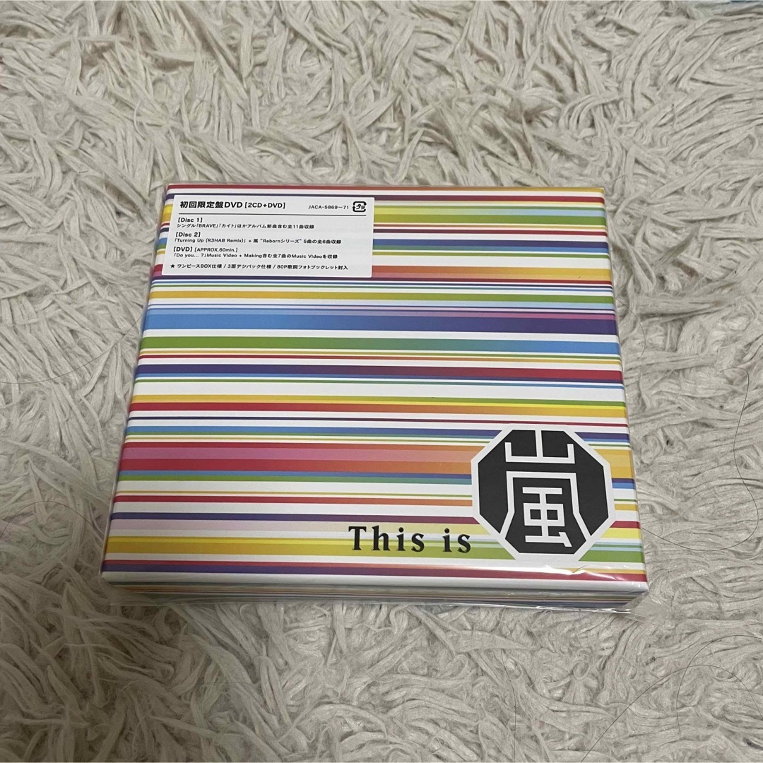 嵐(アラシ)のThis is 嵐（初回限定盤/DVD付） エンタメ/ホビーのCD(ポップス/ロック(邦楽))の商品写真