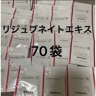 インナーシグナル(InnerSignal（Otsuka Pharmaceutical）)のインナーシグナル　リジュブネイトエッセンス　70袋(美容液)