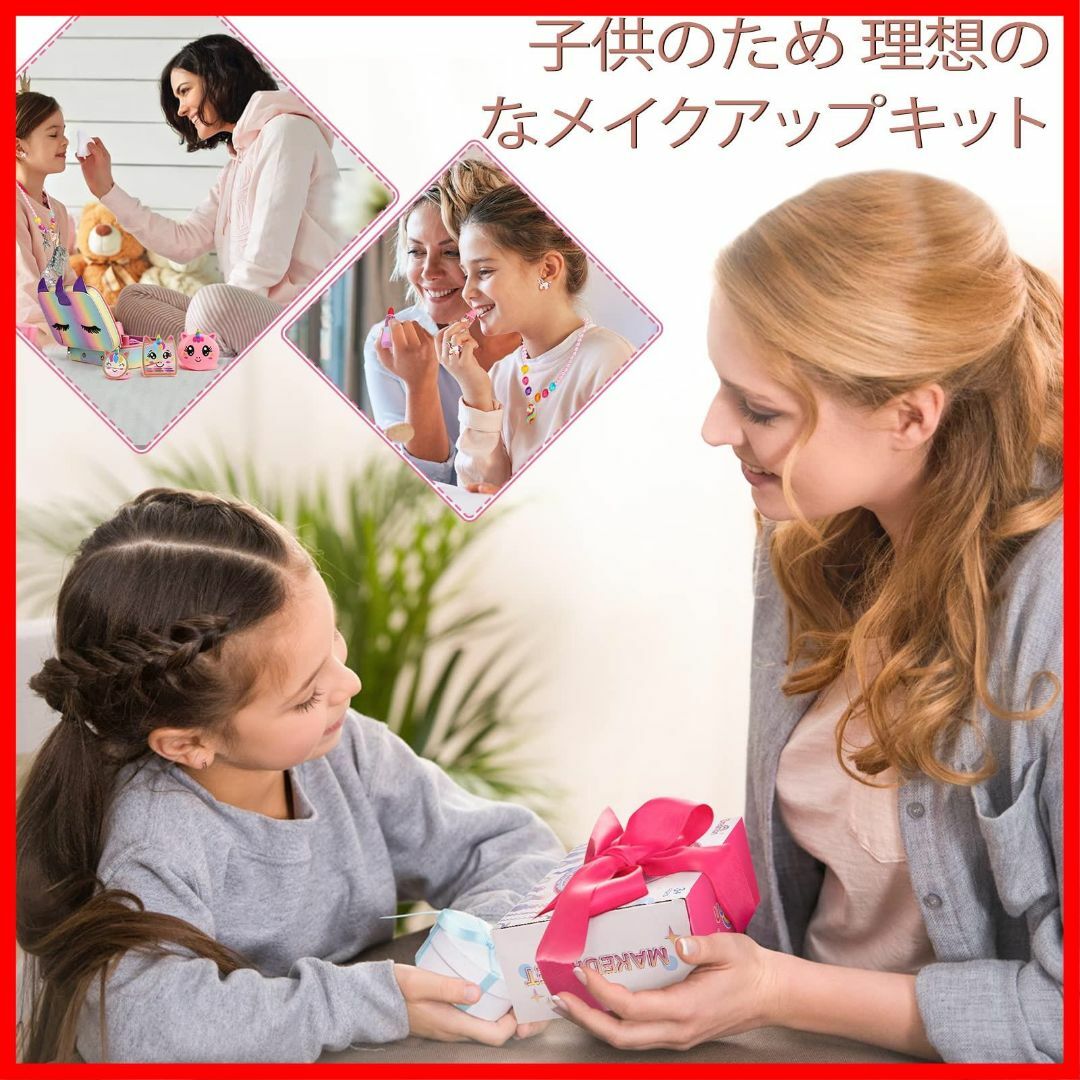 【新着商品】メイクセット おもちゃ 女の子 6 7 8 9 10 11 12歳 6