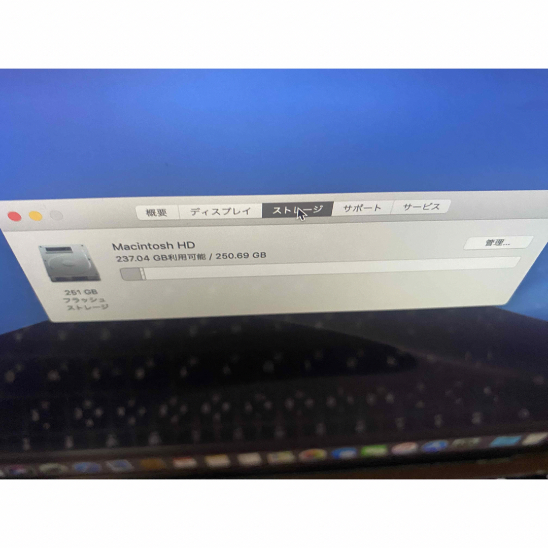 Apple MacBook Pro 2017 13インチ 256GB ジャンクの通販 by よーちん's