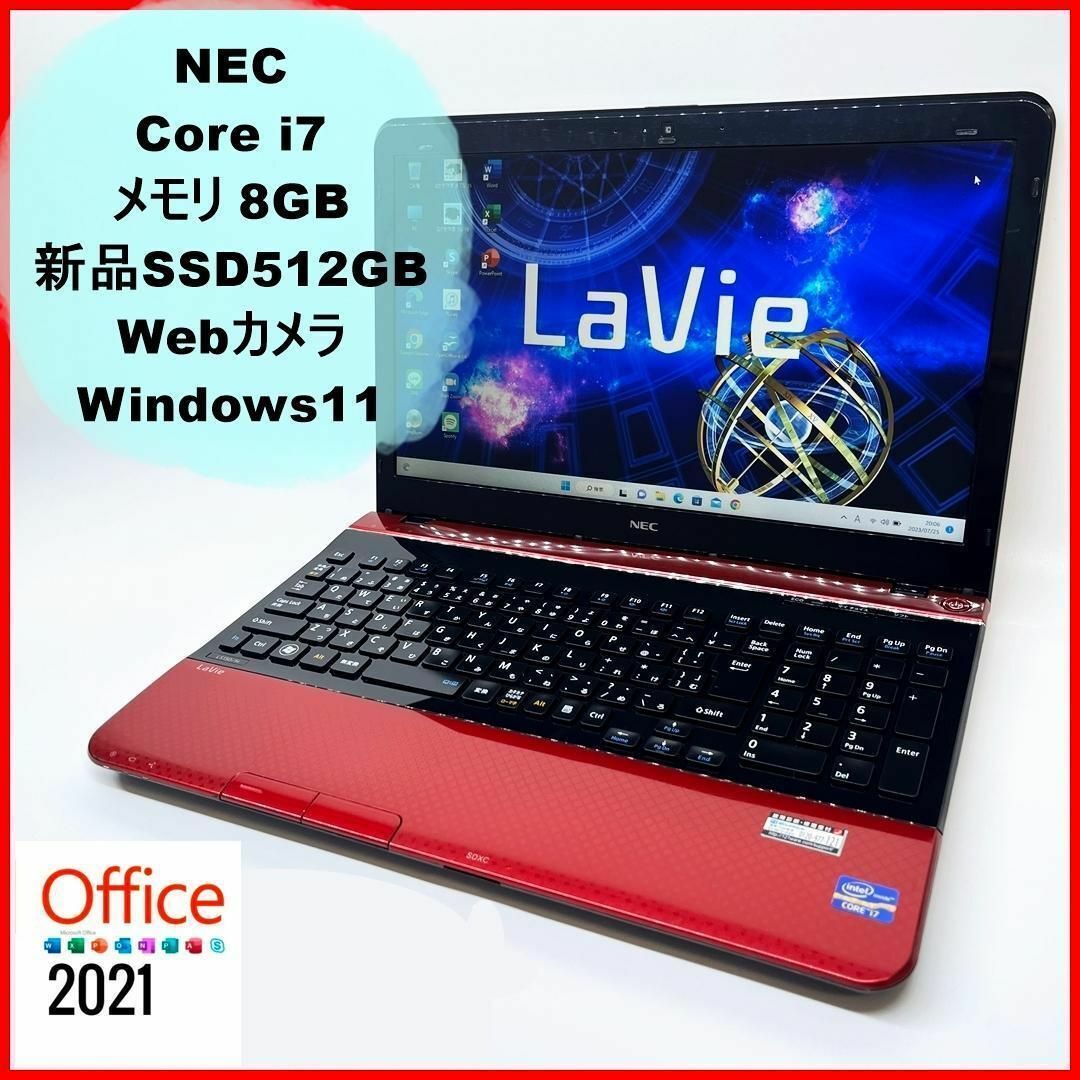 NECノートパソコン♪Corei7♪新品SSD♪カメラ♪Office♪Win11