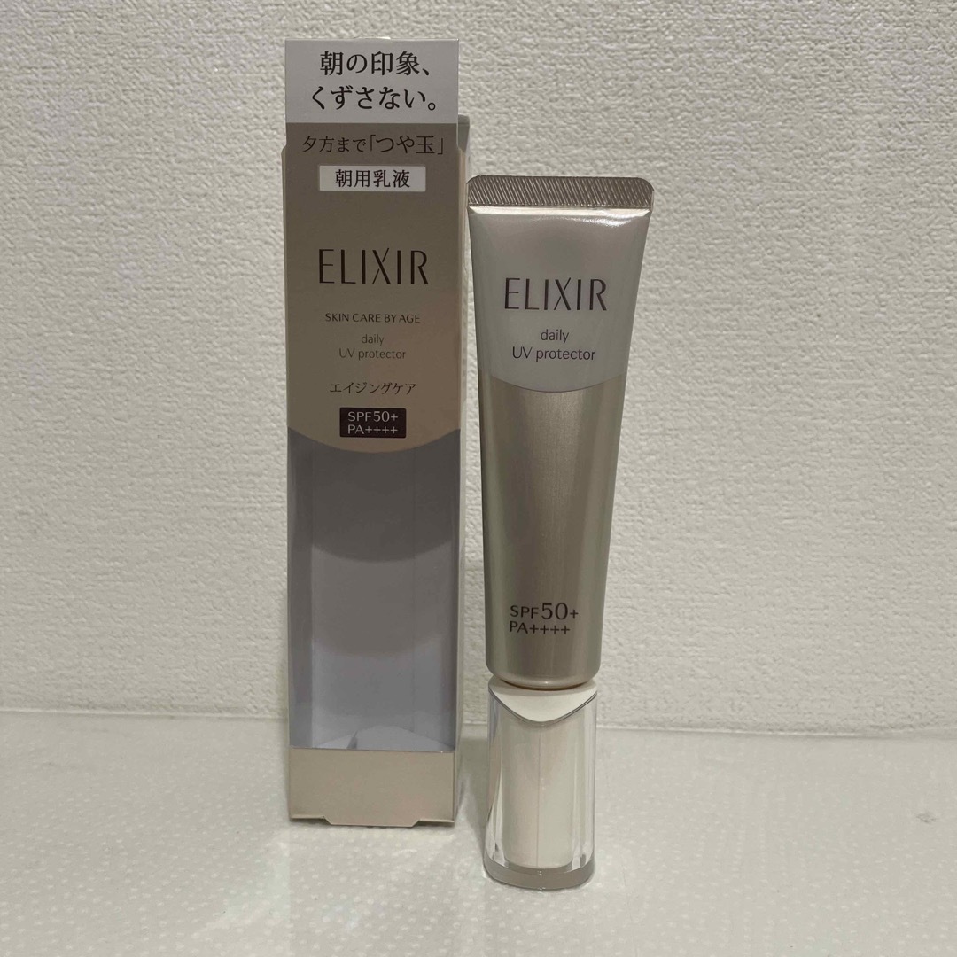 ELIXIR SUPERIEUR（SHISEIDO）(エリクシールシュペリエル)のデーケアレボリューション SP+ 化粧下地 朝用乳液 SPF50+ PA++++ コスメ/美容のスキンケア/基礎化粧品(乳液/ミルク)の商品写真