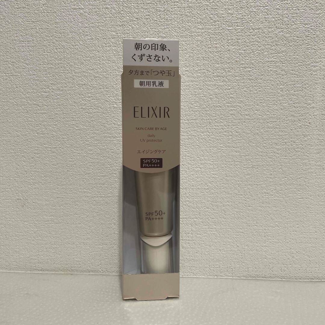 ELIXIR SUPERIEUR（SHISEIDO）(エリクシールシュペリエル)のデーケアレボリューション SP+ 化粧下地 朝用乳液 SPF50+ PA++++ コスメ/美容のスキンケア/基礎化粧品(乳液/ミルク)の商品写真