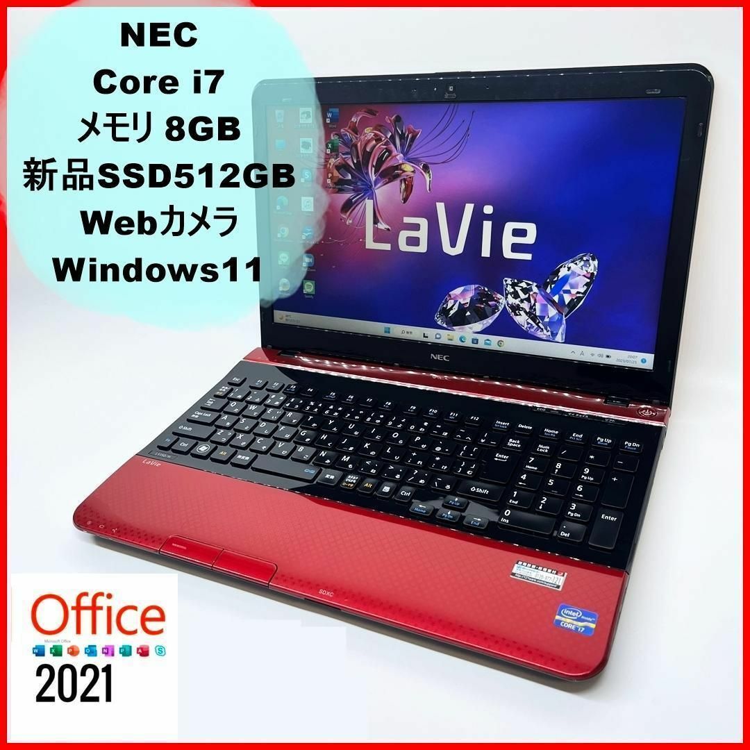 超サクサク快適!最新Win11/爆速Corei7/爆速SSD512GB/オフィス