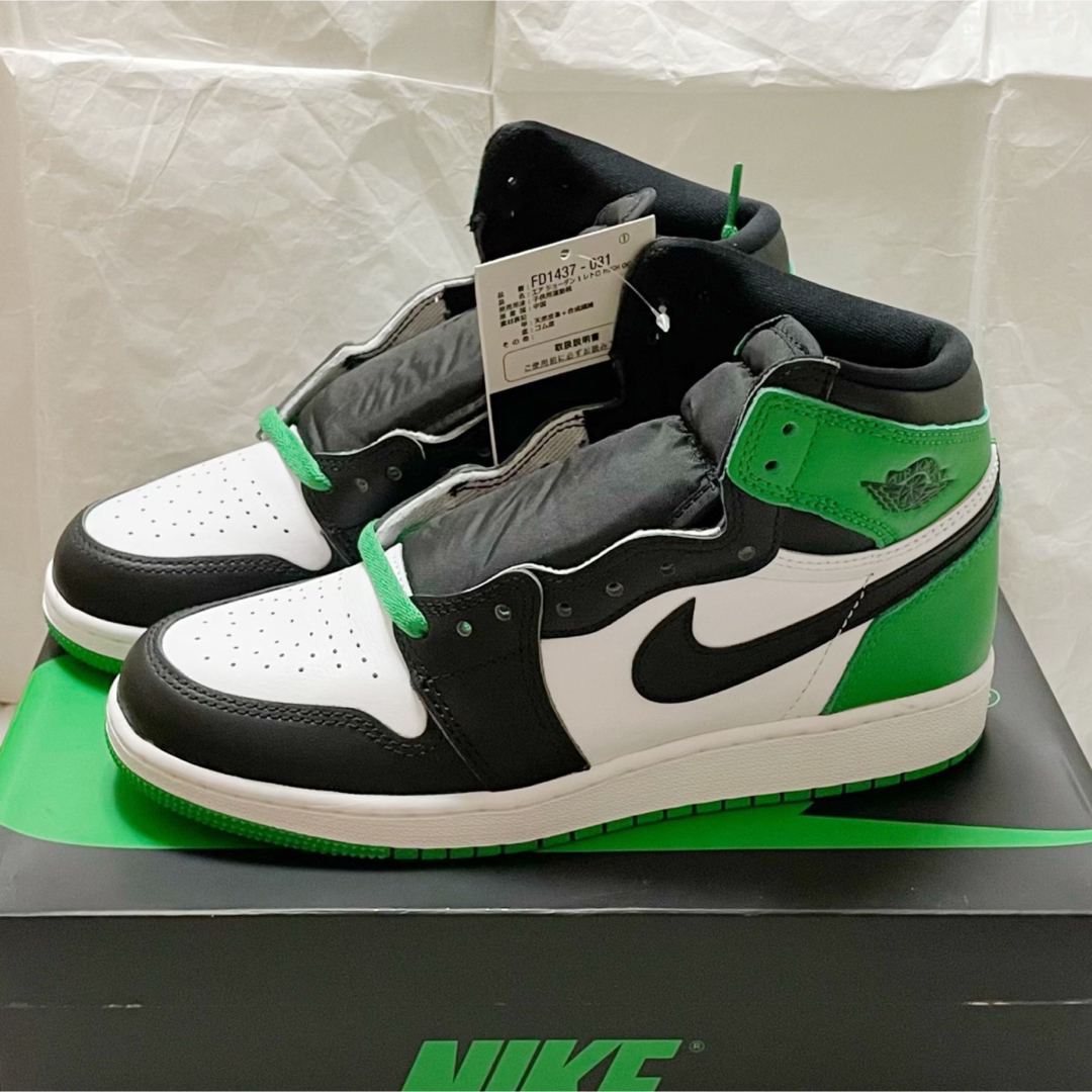 Jordan Brand（NIKE） - Nike Jordan 1 High Lucky Green ラッキー