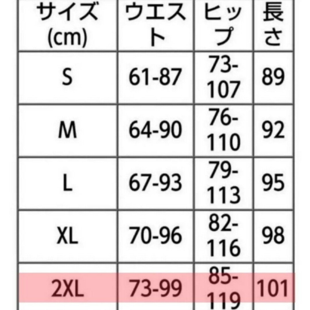 大きいサイズ レギンス スパッツ フィットネス 3L 4L 5L 文字 ピンク レディースのレッグウェア(レギンス/スパッツ)の商品写真