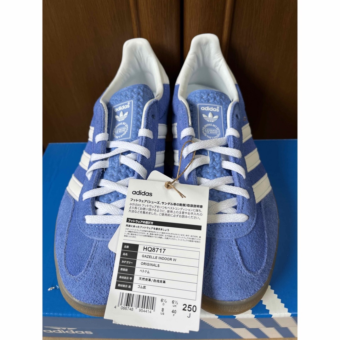 adidas Gazelle Indoor アディダス ガゼル インドア 4