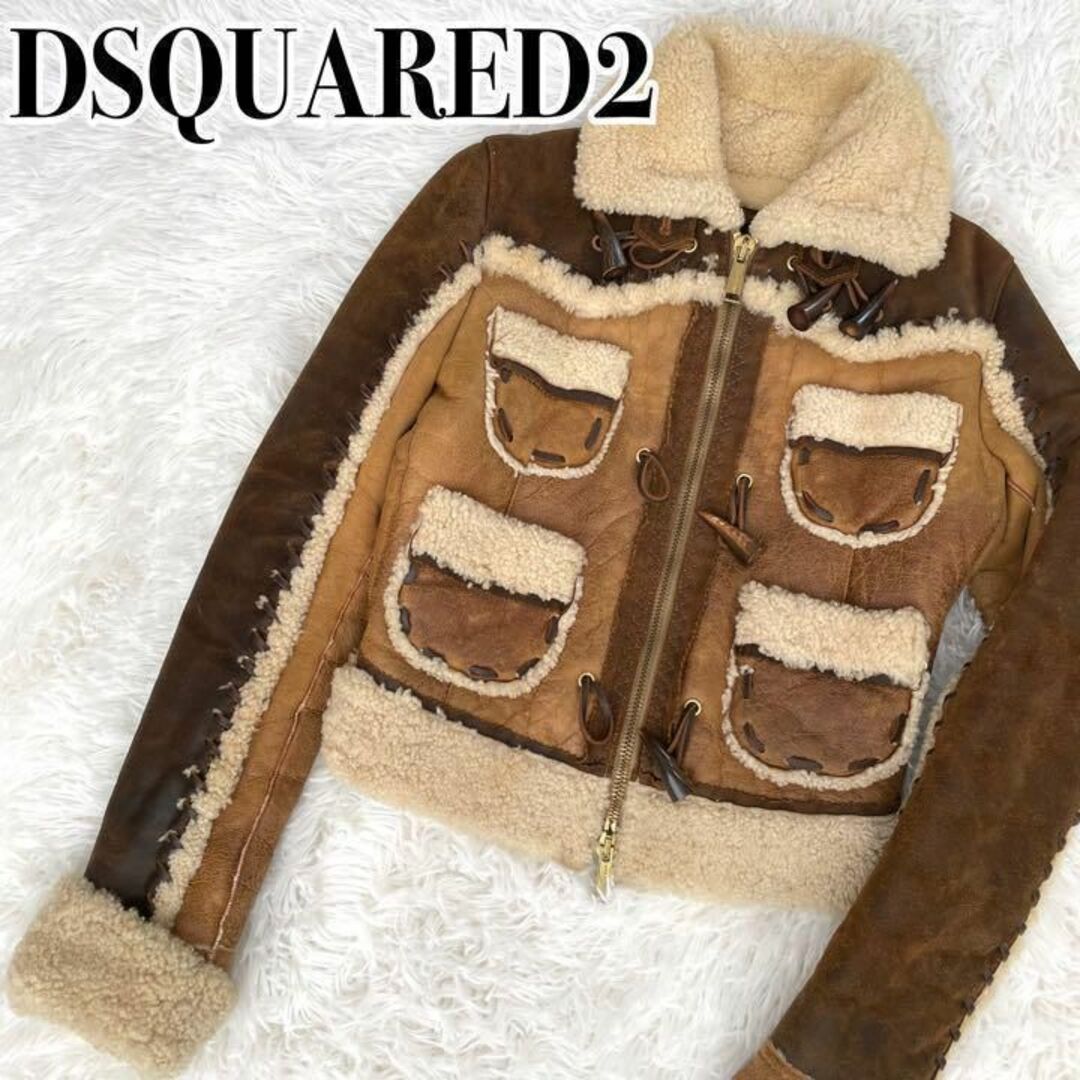 名作『DSQUARED2』ムートン レザー ボア ジャケット〔イタリア製〕