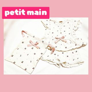 プティマイン(petit main)のpetit main　光るチェリー総柄パジャマ　80サイズ(パジャマ)