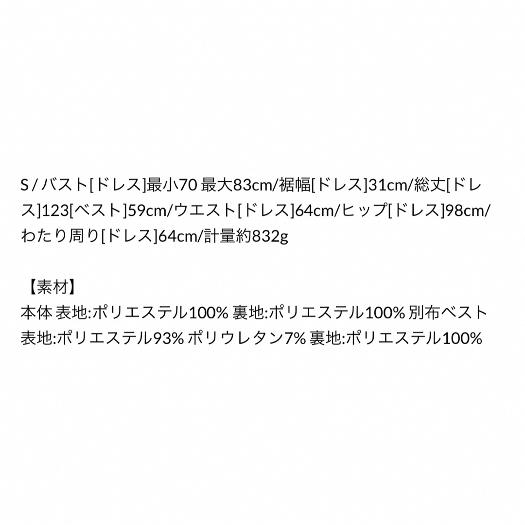 LagunaMoon(ラグナムーン)の限定値下げ中　LAGUNAMOON パンツドレス レディースのフォーマル/ドレス(その他ドレス)の商品写真