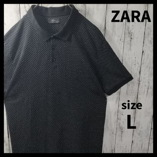 ザラ(ZARA)の【ZARA】ドット柄ポロシャツ　半袖　ニットポロ　メンズ　レディース　夏　秋　海(ポロシャツ)