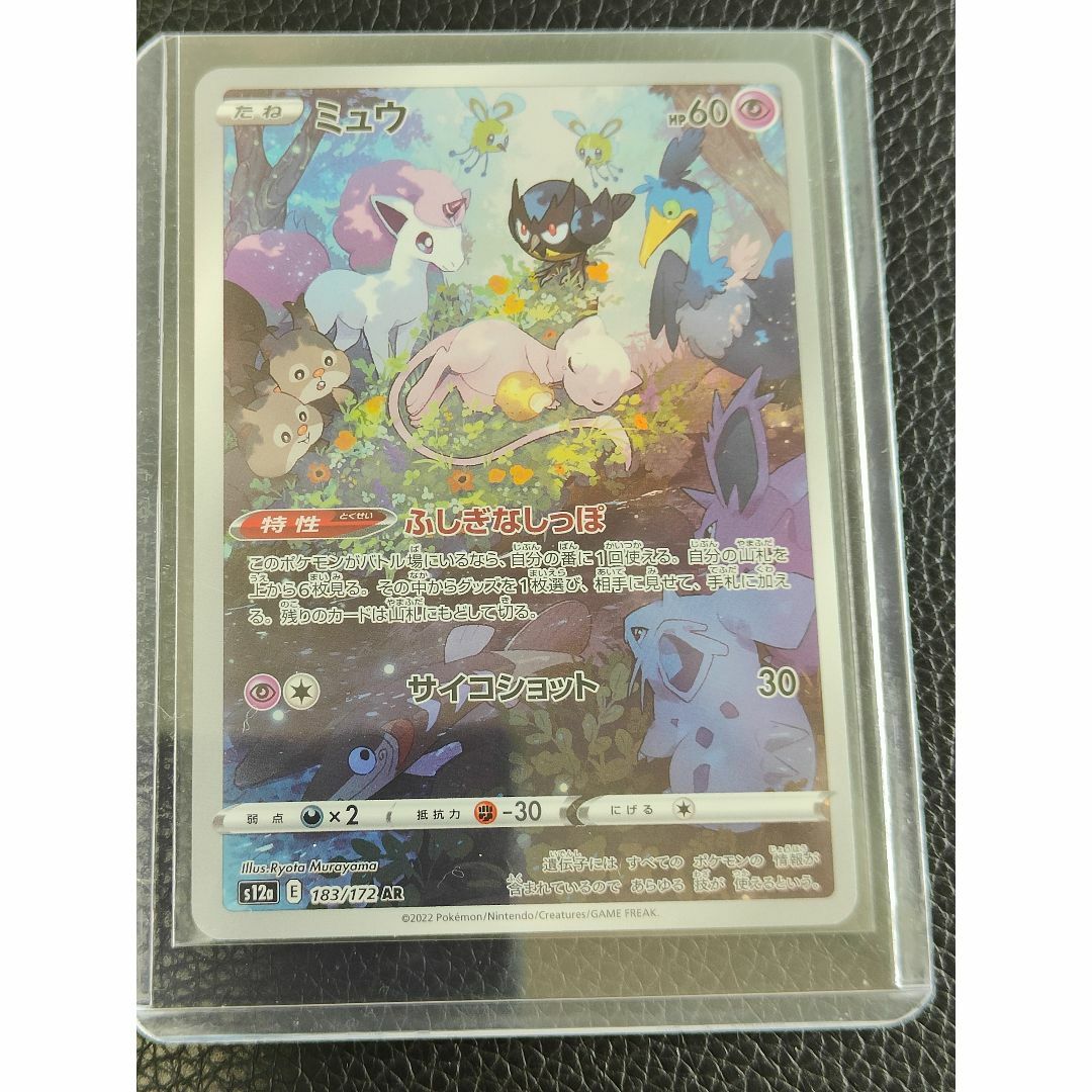 ポケモンカードゲーム 151 新品未開封 1BOX
