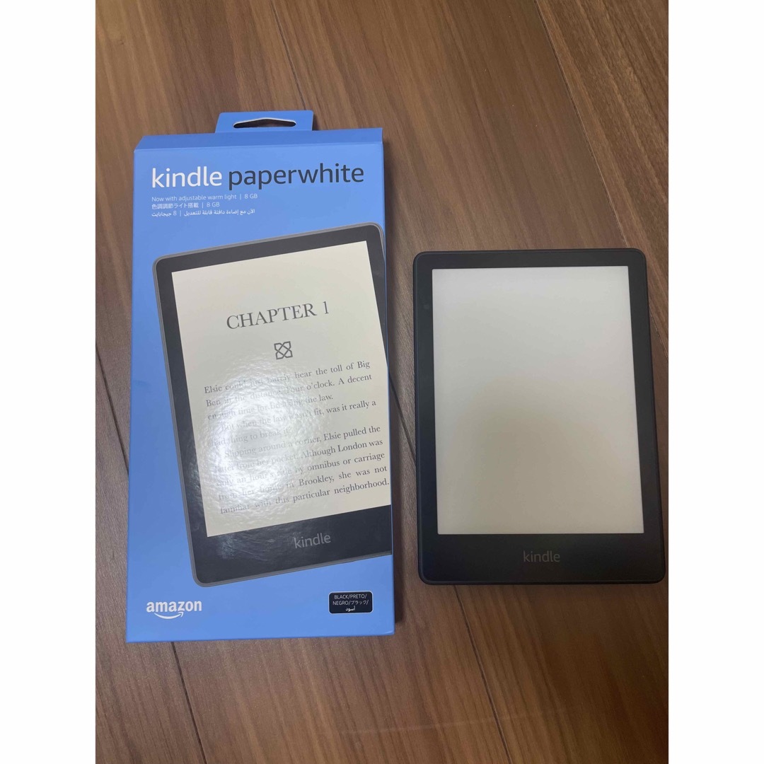 Kindle Paperwhite (8GB) 6.8インチ  広告あり