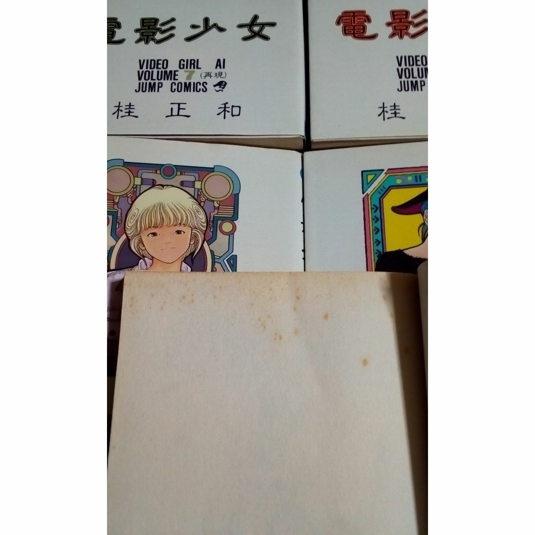 電影少女1~13巻セット大人気漫画桂正和集英社ジャンプコミックス 電影少女1~13巻セット大人気漫画桂正和集英社ジャンプコミックス