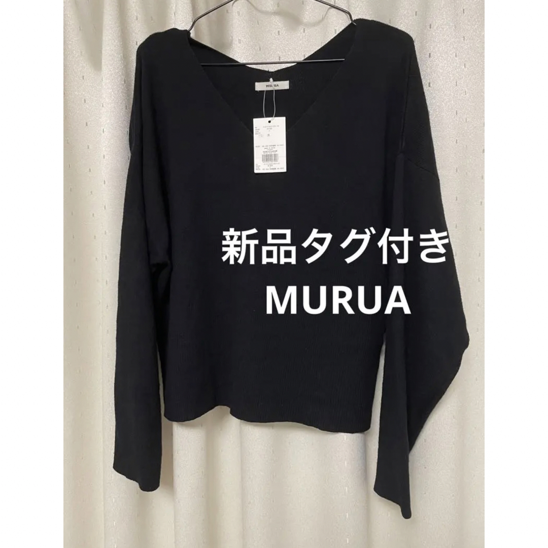 MURUA(ムルーア)の【新品タグ付き】MURUA  モダンVネックニット  ブラック  free レディースのトップス(ニット/セーター)の商品写真