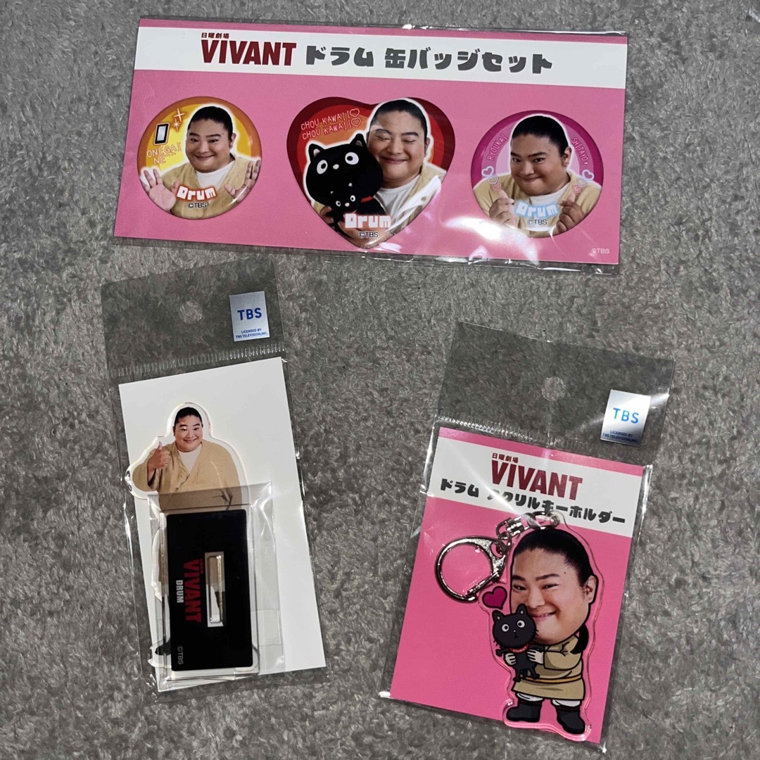 値下げ可能VIVANT アクリルキーホルダー