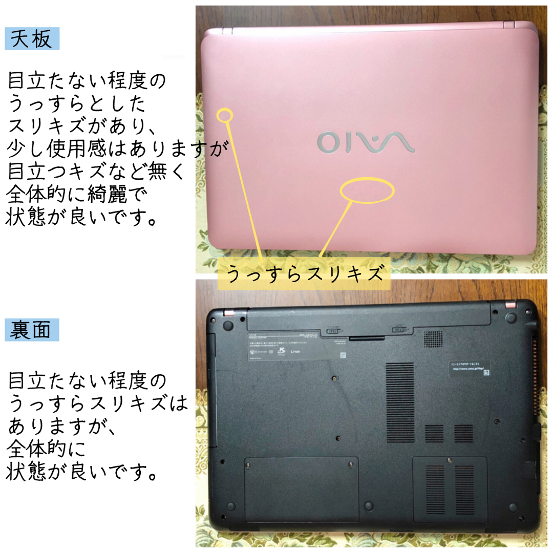 ⭐︎お洒落⭐︎美品⭐︎ブルーレイ⭐︎Corei5 SSD512G VAIO ホワイト-