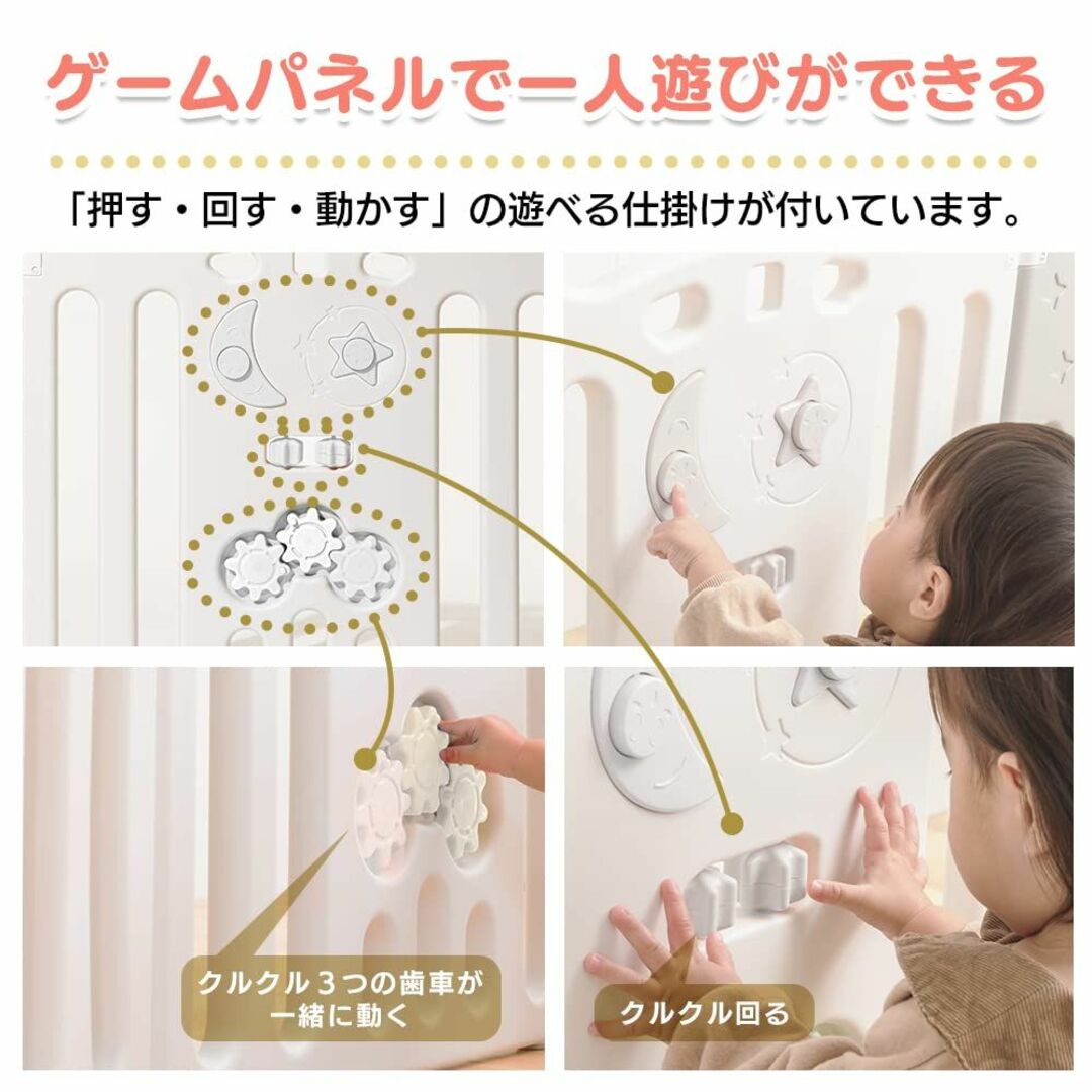 アイリスプラザ ベビーサークル 折りたたみ 高さ60cm ドア付き