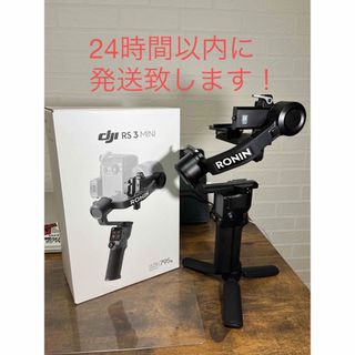 インスパイア(Inspire（DJI）)のDJI RS3 mini スタビライザー ジンバル(その他)