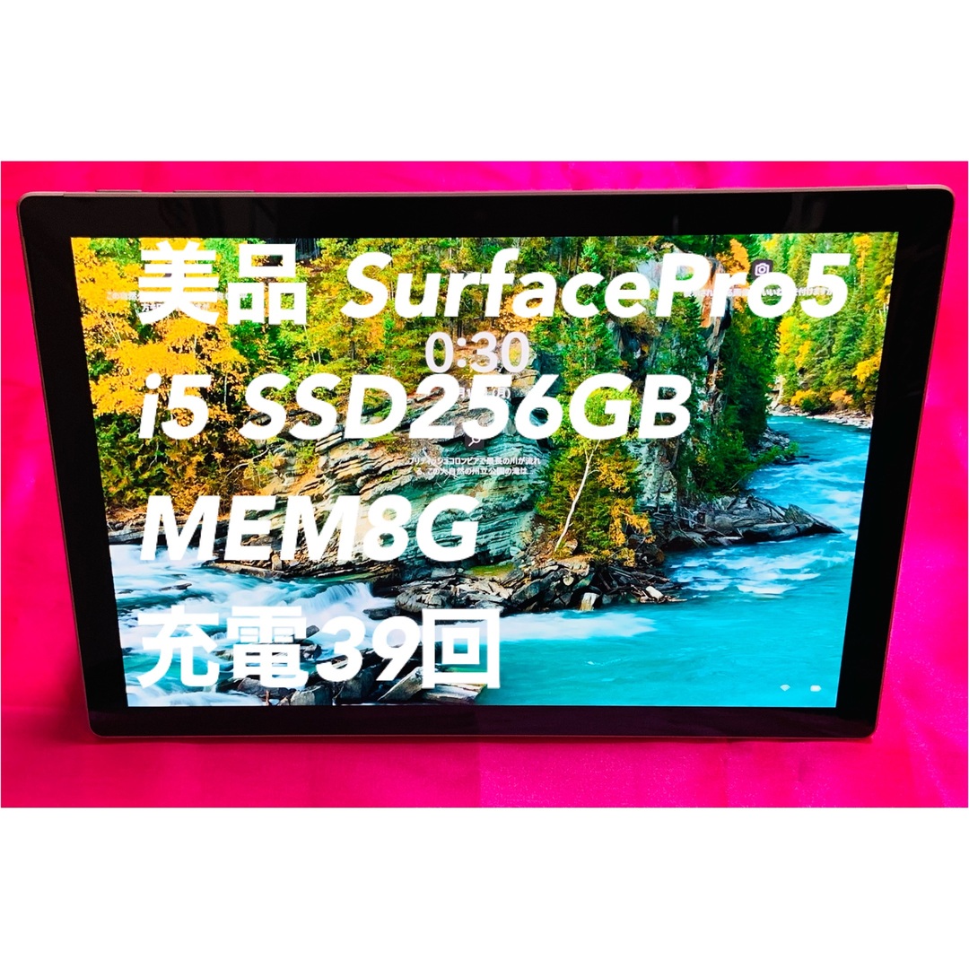 Microsoft - 美品 surface pro5 i5/MEM8G/SSD256Gの通販 by kinako pc