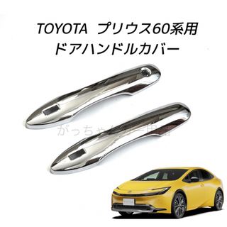プリウス モデリスタの通販 1,000点以上 | フリマアプリ ラクマ