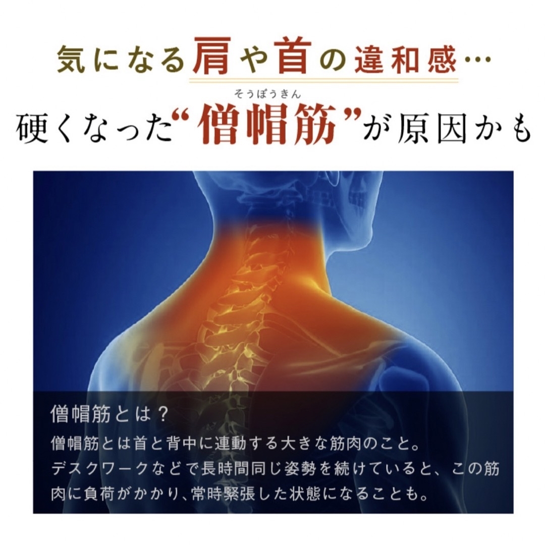 NIPLUX NECK RELAX 1S ホワイト NP-NR21WT-1S スマホ/家電/カメラの美容/健康(マッサージ機)の商品写真