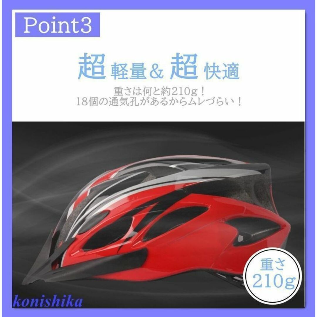 自転車サイクリング用ヘルメット 白 L XL