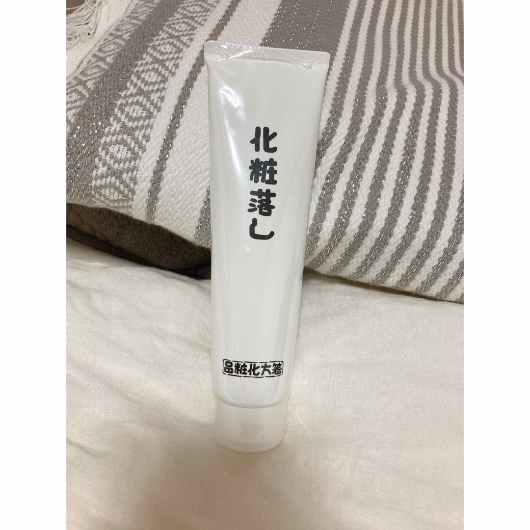 【お値下げ❣️】はしかた化粧品　化粧落し150g コスメ/美容のスキンケア/基礎化粧品(クレンジング/メイク落とし)の商品写真