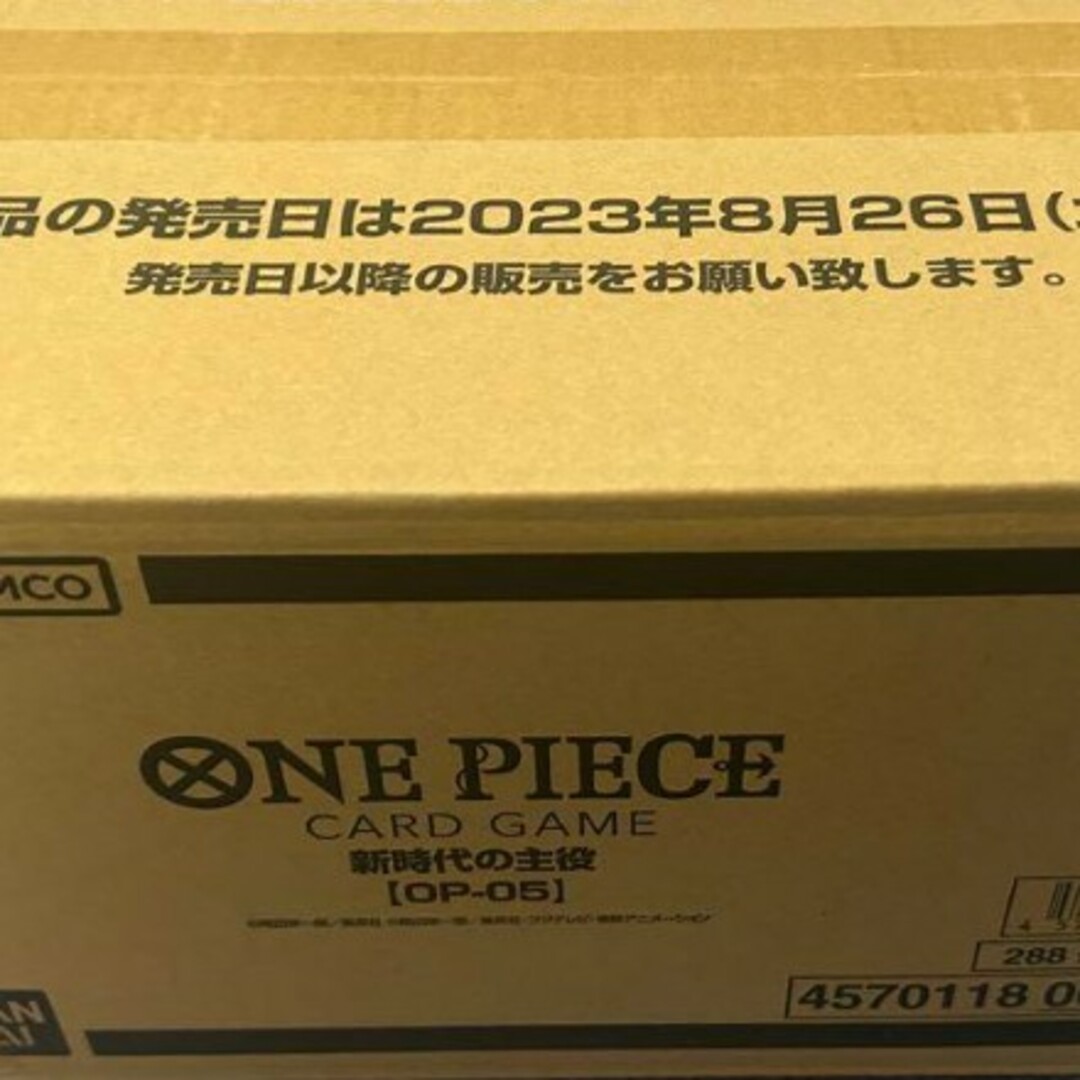 ONE PIECE(ワンピース)の未開封カートン ONE PIECEカードゲームバンダイ ワンピースカードゲーム  エンタメ/ホビーのトレーディングカード(Box/デッキ/パック)の商品写真