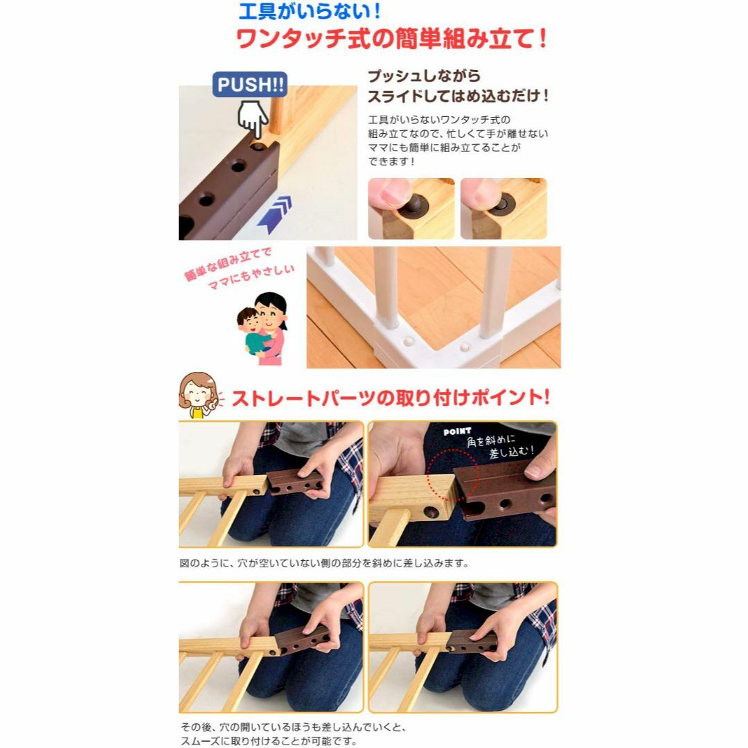 タンスのゲン ベビーサークル 木製 ジョイント式 高さ56cm 幅163cm 8
