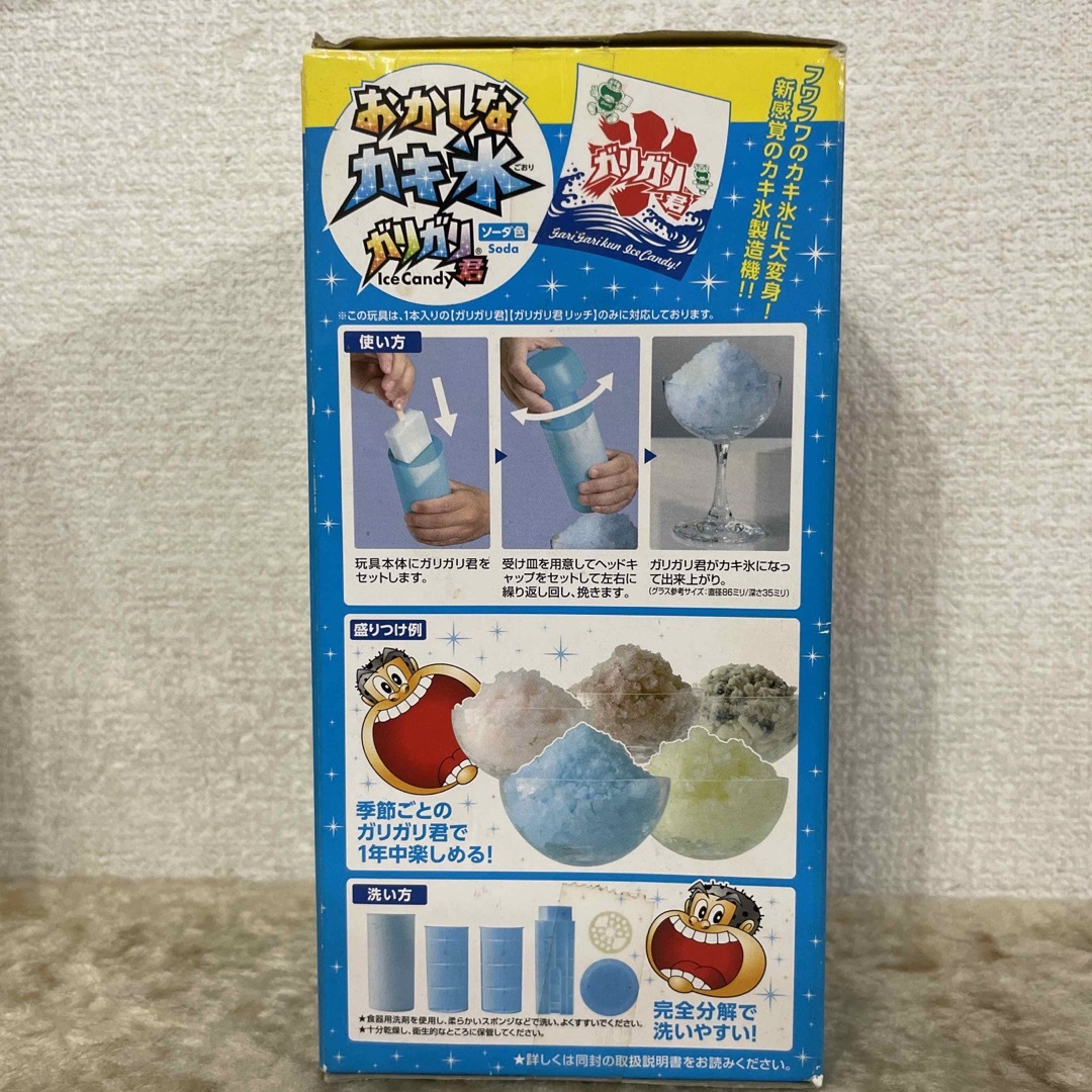 Takara Tomy(タカラトミー)の☆新品未開封　おかしなかき氷　ガリガリ君 インテリア/住まい/日用品のキッチン/食器(調理道具/製菓道具)の商品写真