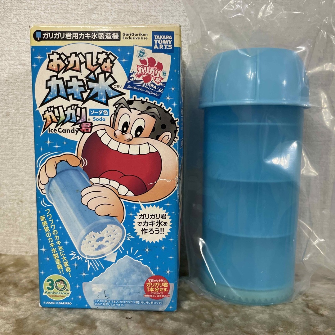 Takara Tomy(タカラトミー)の☆新品未開封　おかしなかき氷　ガリガリ君 インテリア/住まい/日用品のキッチン/食器(調理道具/製菓道具)の商品写真