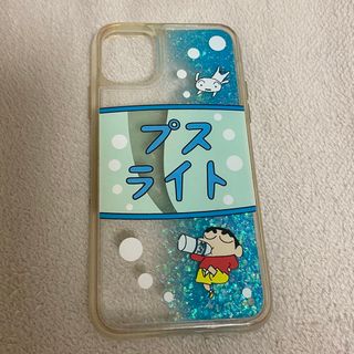 クレヨンシンチャン(クレヨンしんちゃん)のクレヨンしんちゃん iPhoneケース(iPhoneケース)