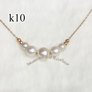 エルアンドコー(L&CO.)のjewel closet by L&Co. k10パールネックレス(ネックレス)