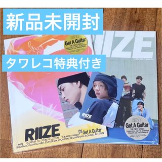 NCT - RIIZE get a guitar ショウタロウ スンハン トレカ アルバムの ...