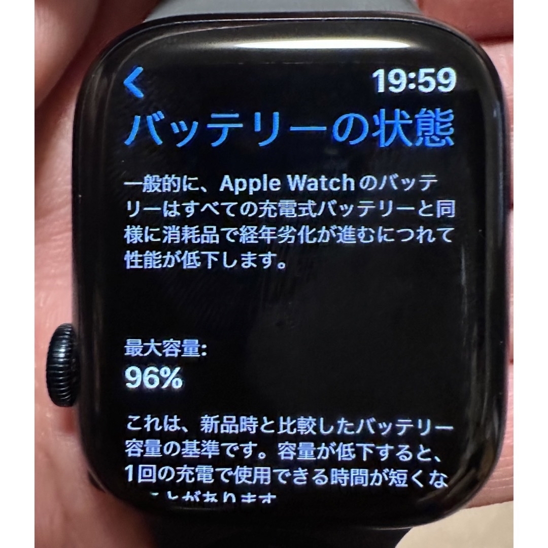 Apple Watch 8 GPS 45mm ミッドナイトアルミニウムNike