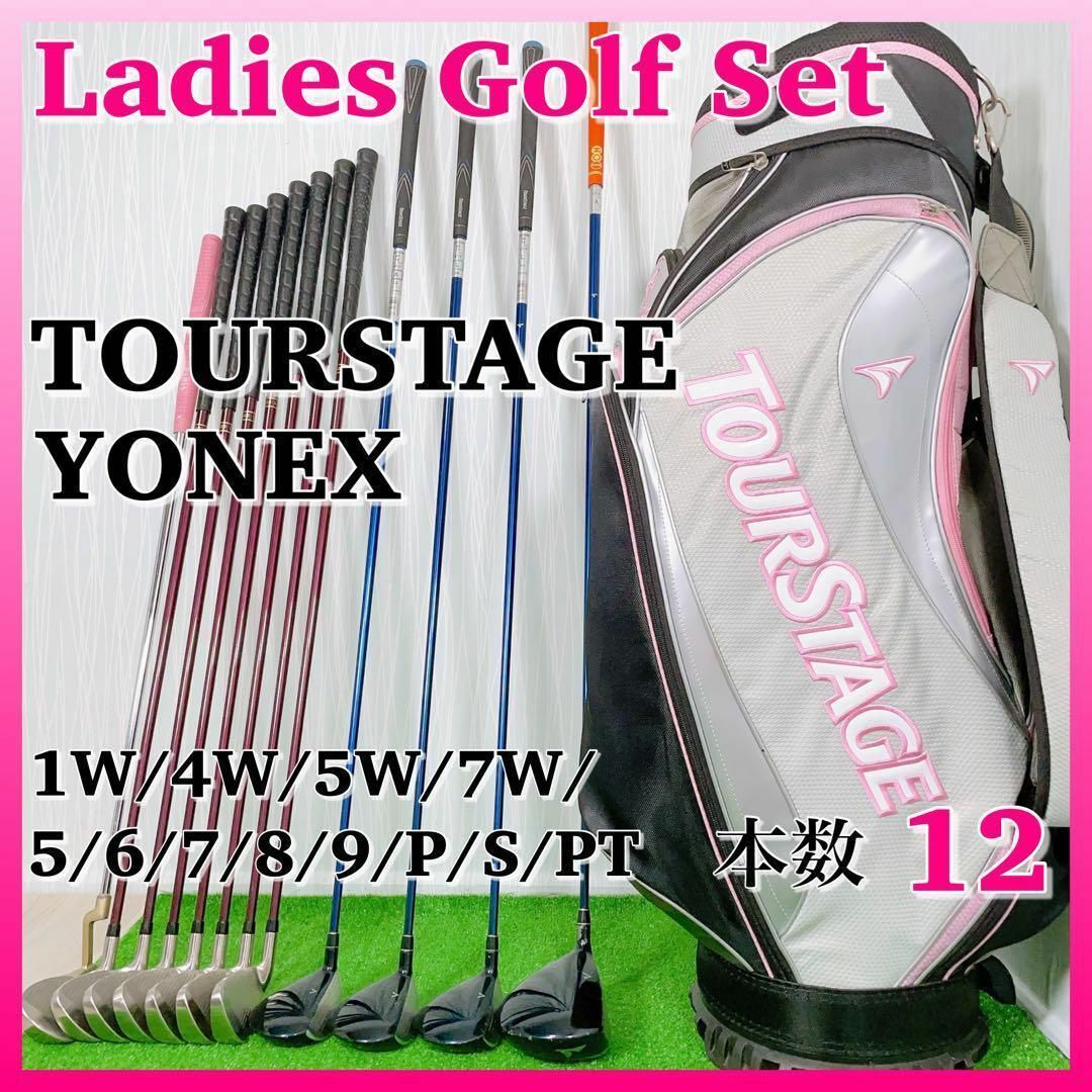 【美品】Tourstage CL 初心者オススメ　レディースセット　FLEX L