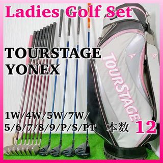 TOURSTAGE   初心者おすすめレディースゴルフクラブセット