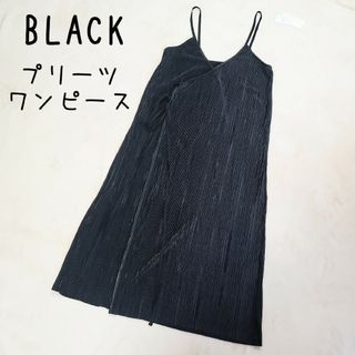 ハンチ(HUNCH)のハンチ　BLACK　プリーツ　キャミ　ワンピース(ロングワンピース/マキシワンピース)