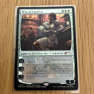 マジック：ザ・ギャザリング - mtg 華やいだエルズペス pwfm 日本限定