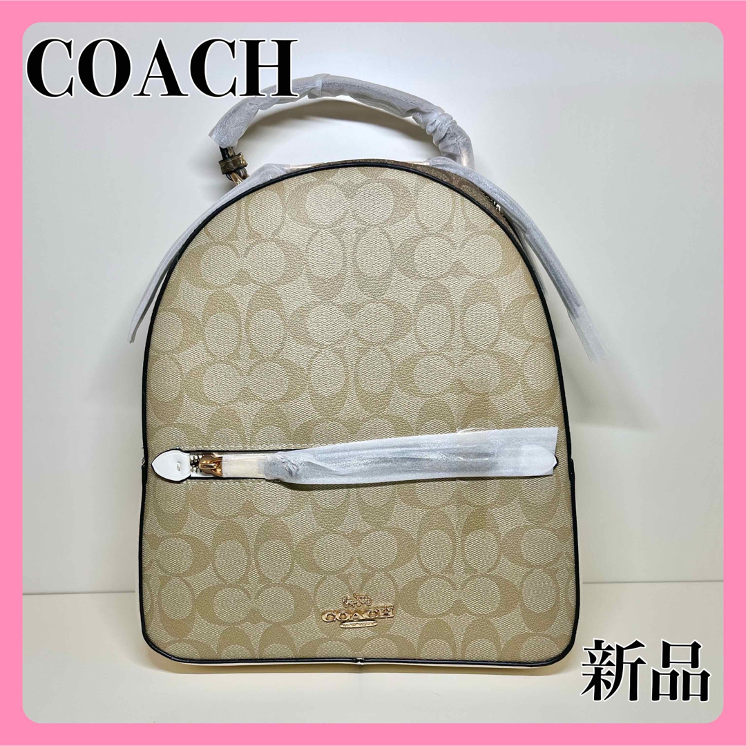 SaTOのブランドアイテム一覧⭐️新品⭐️コーチ COACH リュック バッグパック シグネイチャー カーキー