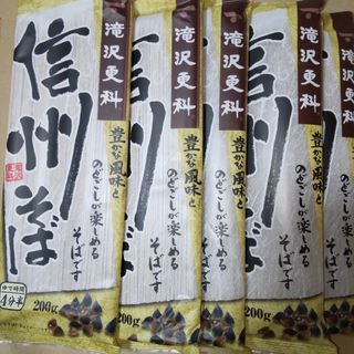 ニッシンセイフン(日清製粉)の日清製粉ウェルナ 滝沢更科 信州そば ５袋 蕎麦 干しそば(麺類)