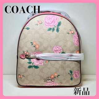 コーチ(COACH)の✨新品✨コーチ COACH リュック バッグパック フラワー ピンク×カーキー(リュック/バックパック)